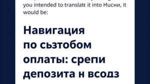 Современная иллюстрация процесса пополнения счета и вывода средств в казино от компании Титус Интер